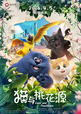 77盲盒电影网免费版